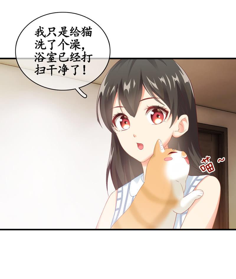 我们闯大祸了(1/2)-第14话