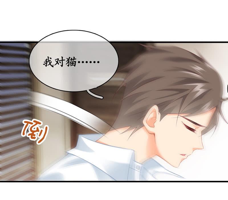 我们闯大祸了(1/2)-第14话