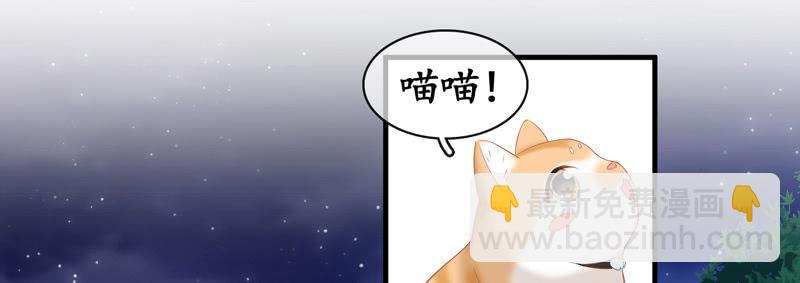 我们闯大祸了(1/2)-第14话