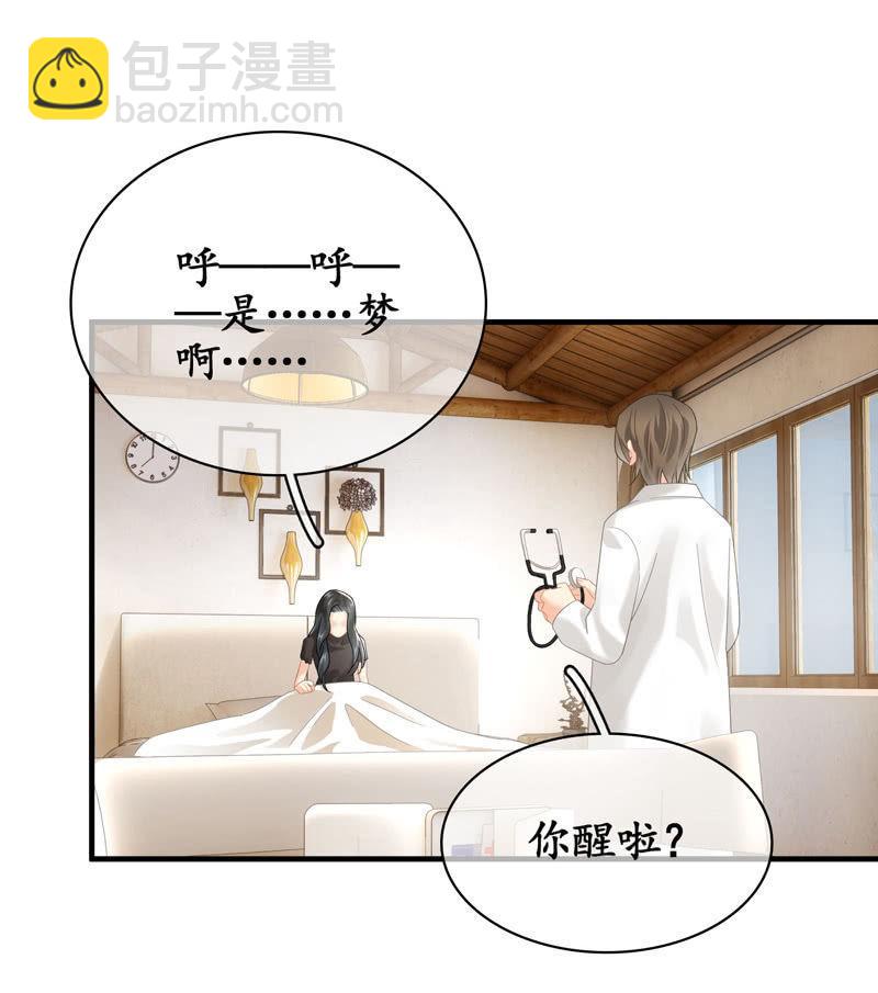 职场上处处存在危机(1/2)-第132话