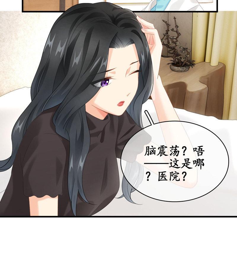 职场上处处存在危机(1/2)-第132话