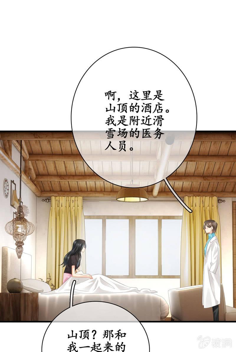 职场上处处存在危机(1/2)-第132话