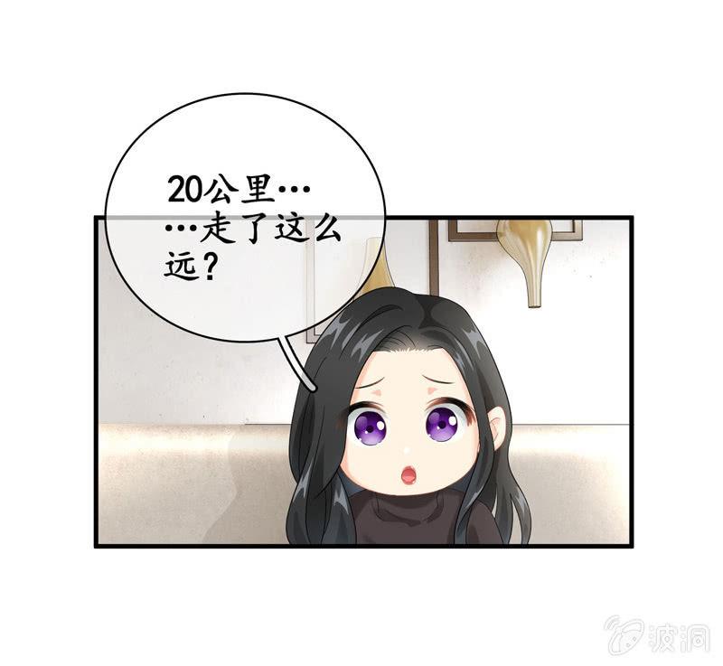 职场上处处存在危机(1/2)-第132话