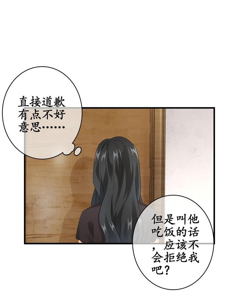 职场上处处存在危机(1/2)-第132话