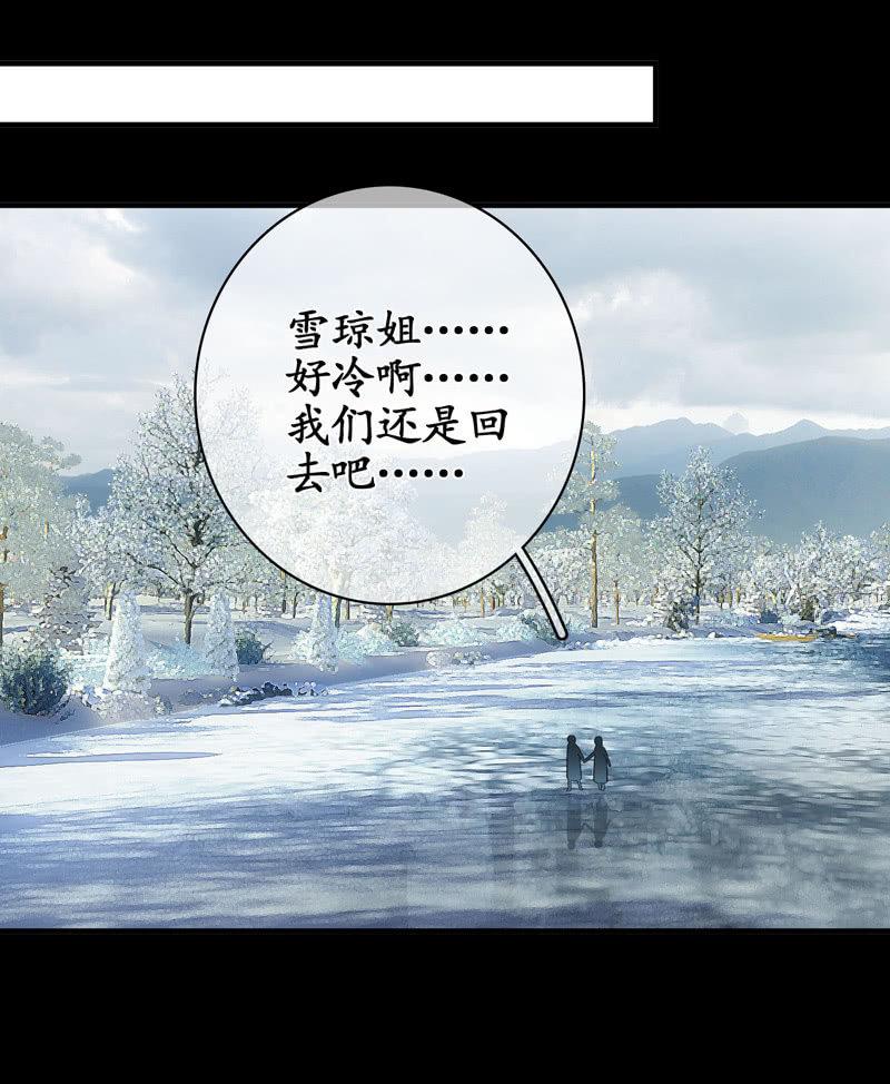 职场上处处存在危机(1/2)-第132话