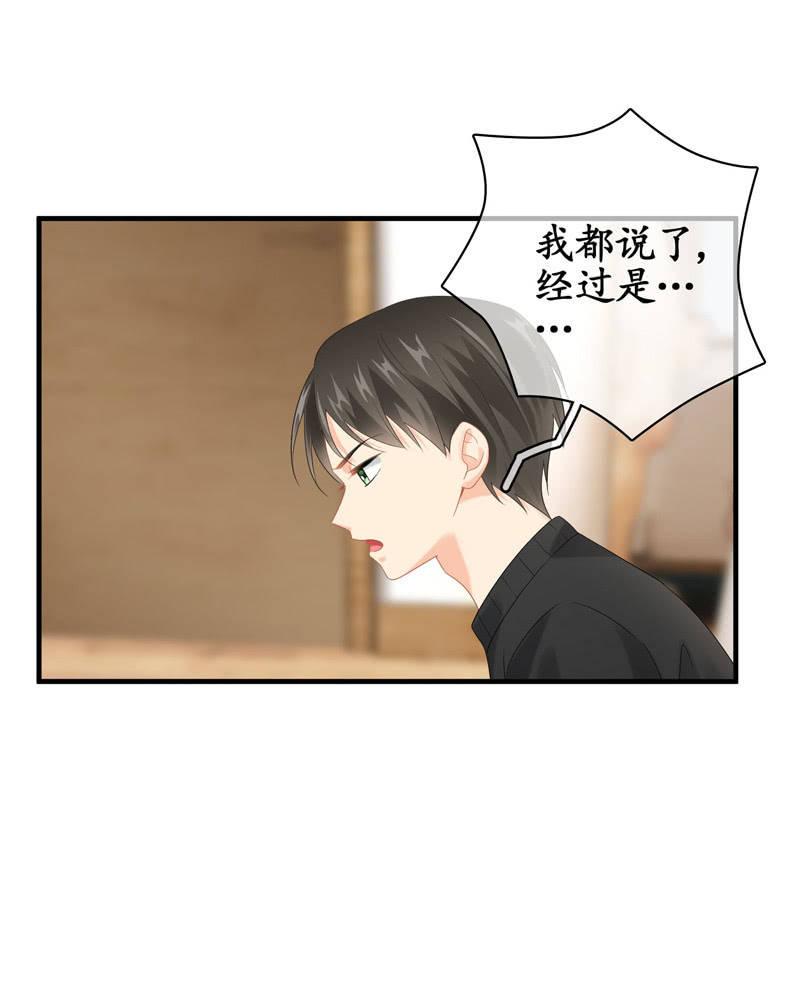 职场上处处存在危机(1/2)-第132话