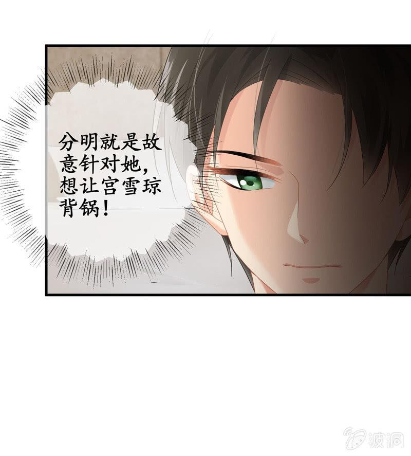 职场上处处存在危机(1/2)-第132话