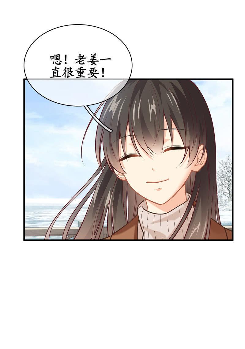 你就是你，一直未变(1/2)-第134话