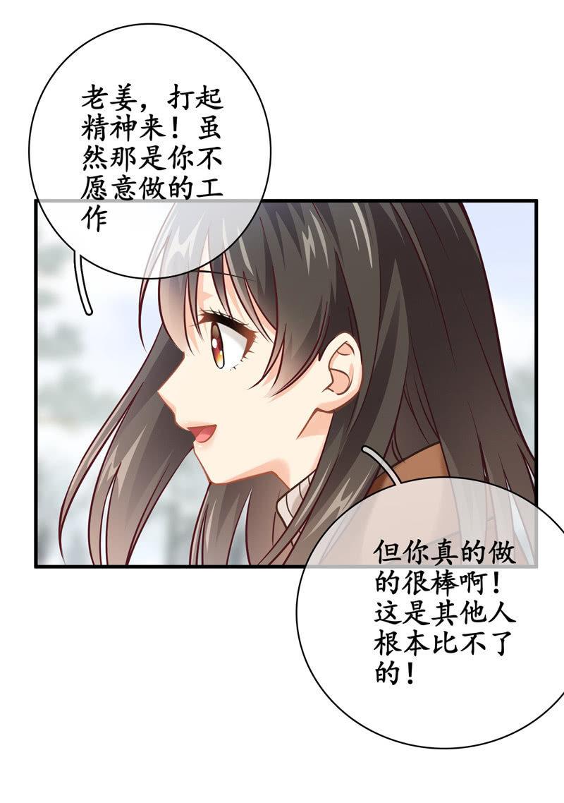 你就是你，一直未变(1/2)-第134话