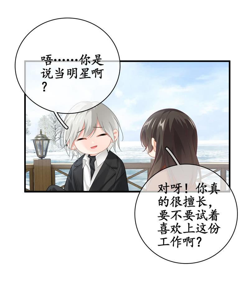 你就是你，一直未变(1/2)-第134话