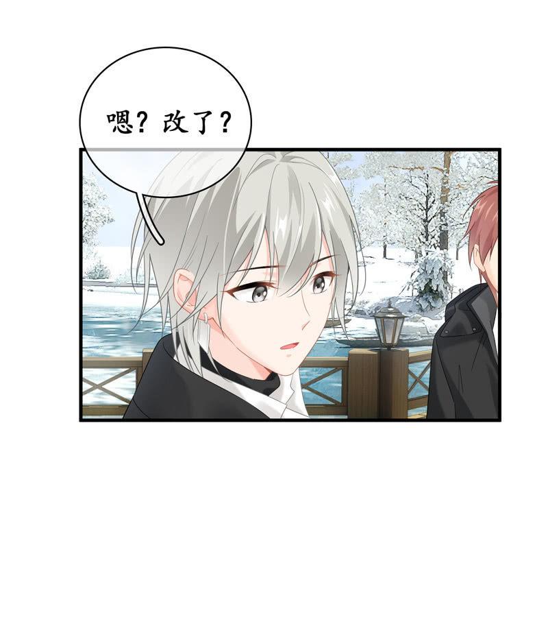 你就是你，一直未变(1/2)-第134话