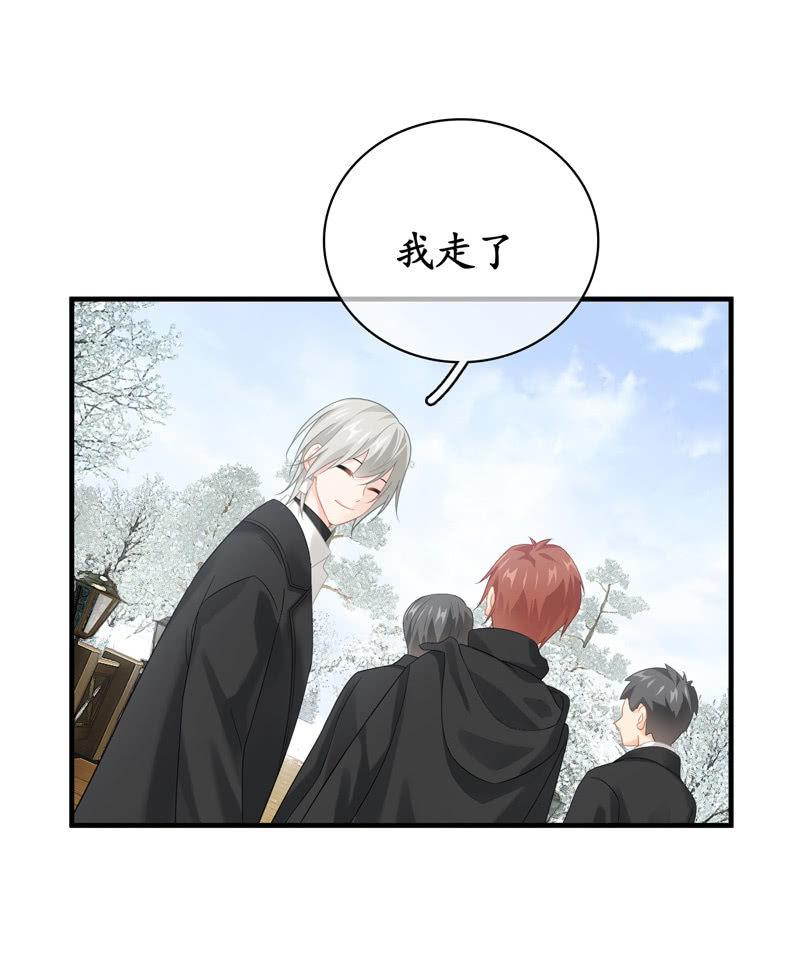 你就是你，一直未变(1/2)-第134话