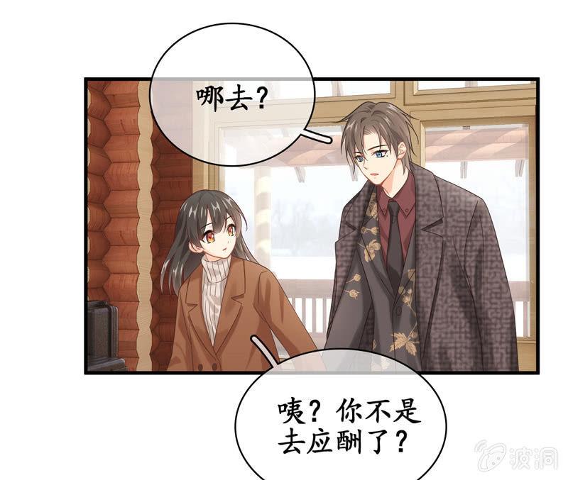 你就是你，一直未变(1/2)-第134话