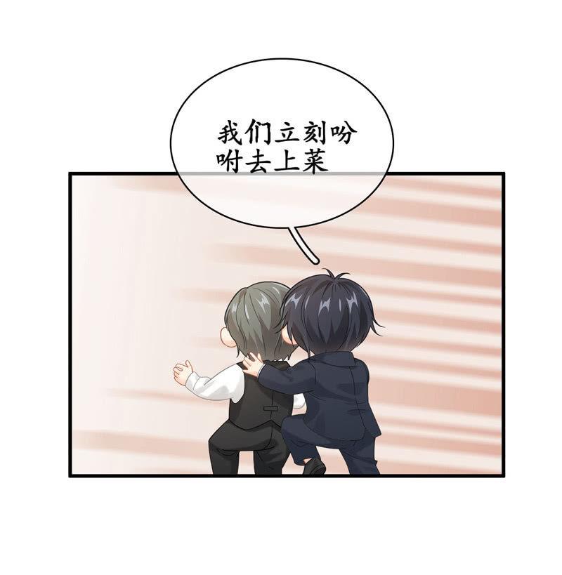 触碰的真心（（>v<）此章不要错过！）(1/2)-第136话