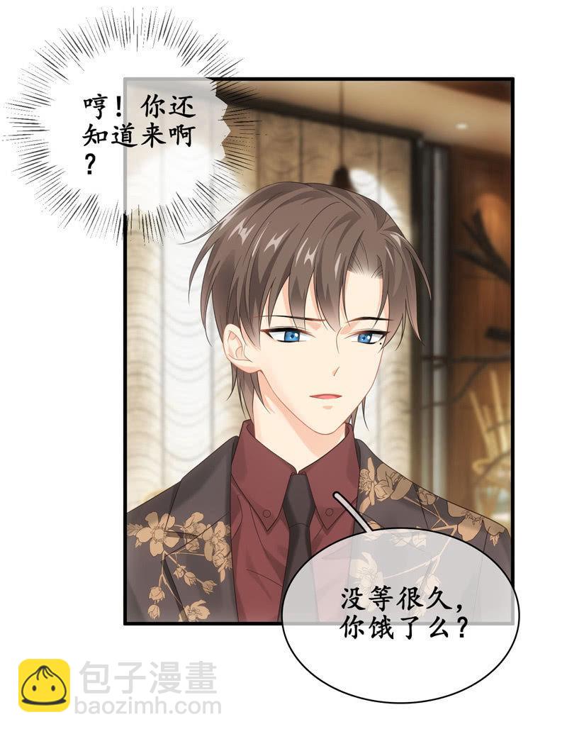 触碰的真心（（>v<）此章不要错过！）(1/2)-第136话