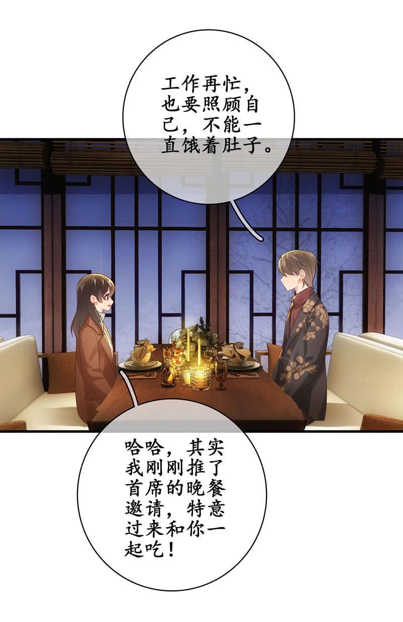 触碰的真心（（>v<）此章不要错过！）(1/2)-第136话