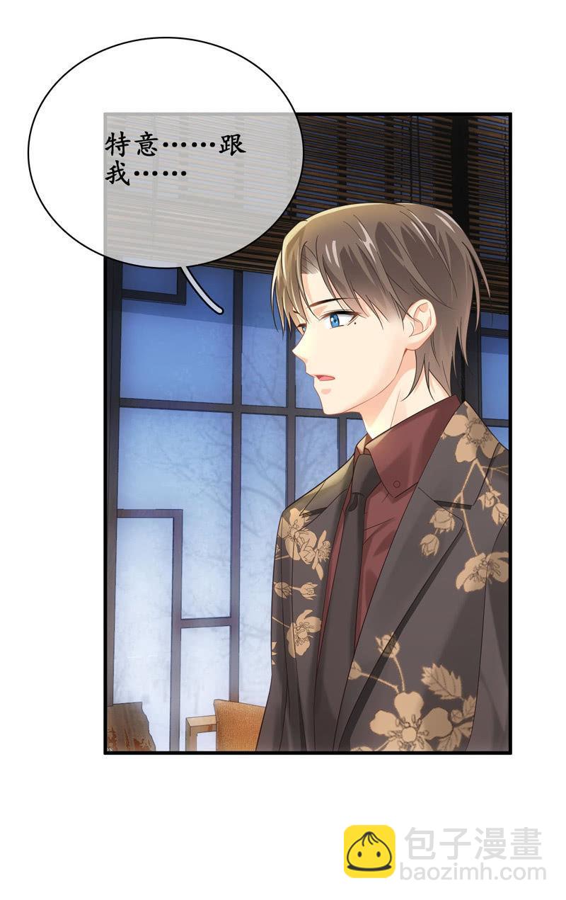 触碰的真心（（>v<）此章不要错过！）(1/2)-第136话