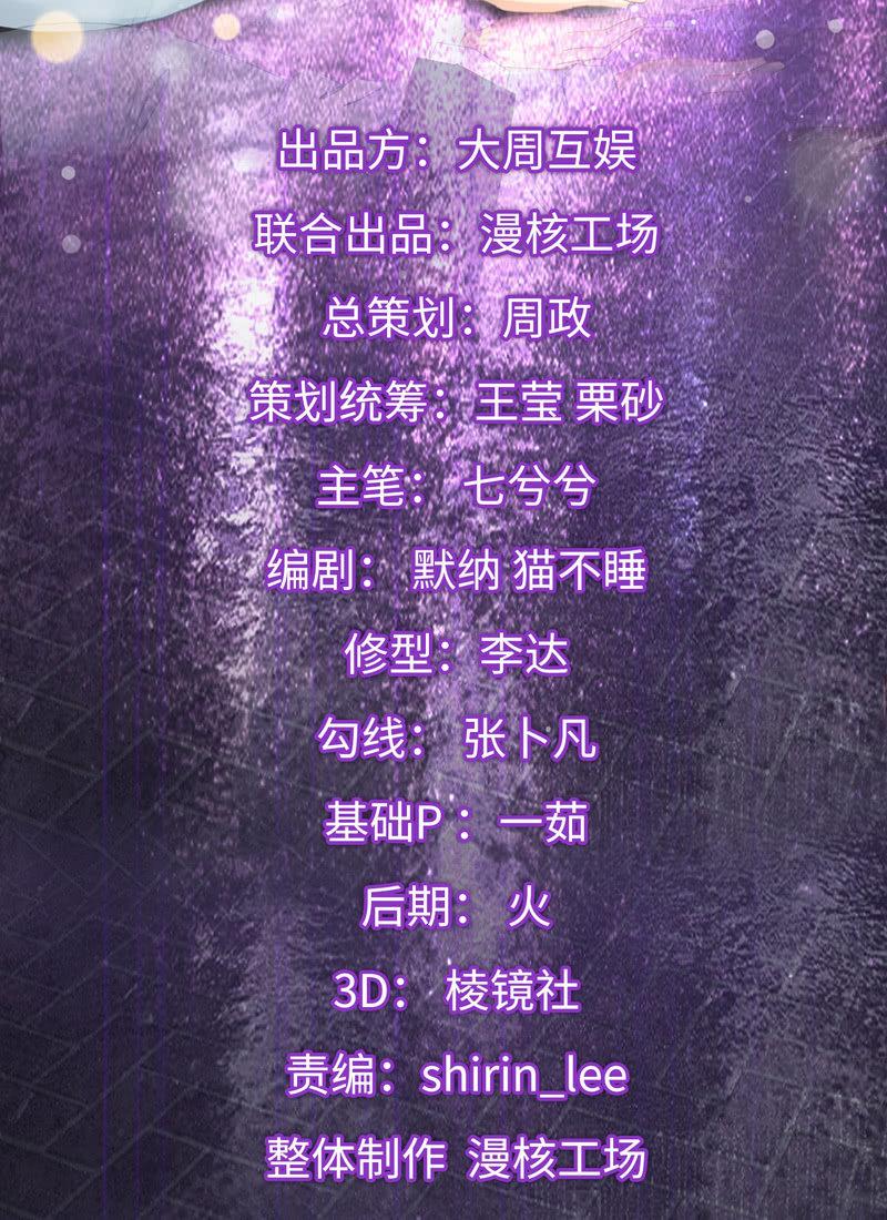 触碰的真心（（>v<）此章不要错过！）(1/2)-第136话