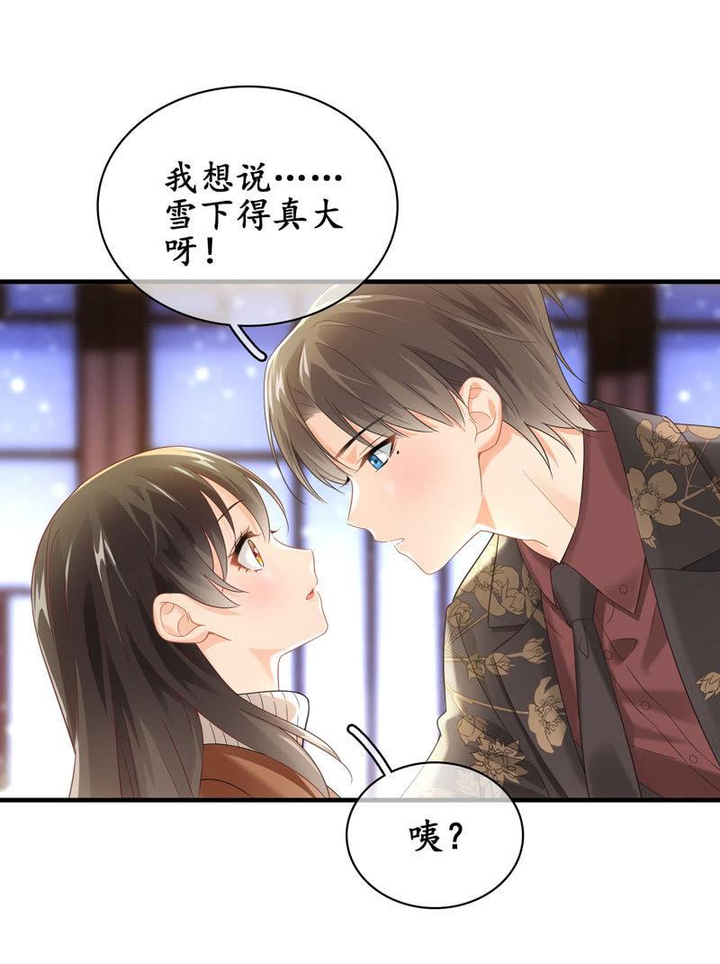 触碰的真心（（>v<）此章不要错过！）(1/2)-第136话