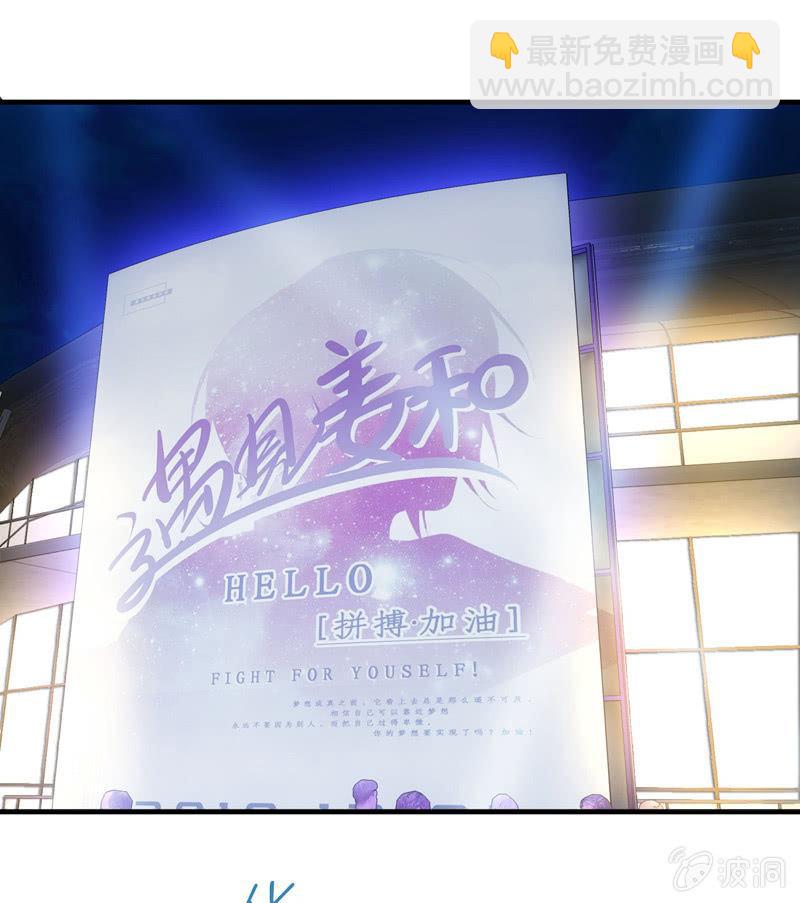 触碰的真心（（>v<）此章不要错过！）(1/2)-第136话