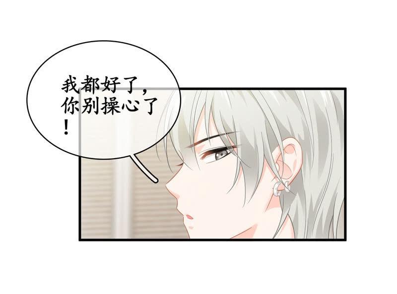 触碰的真心（（>v<）此章不要错过！）(1/2)-第136话