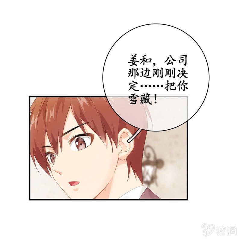 触碰的真心（（>v<）此章不要错过！）(1/2)-第136话