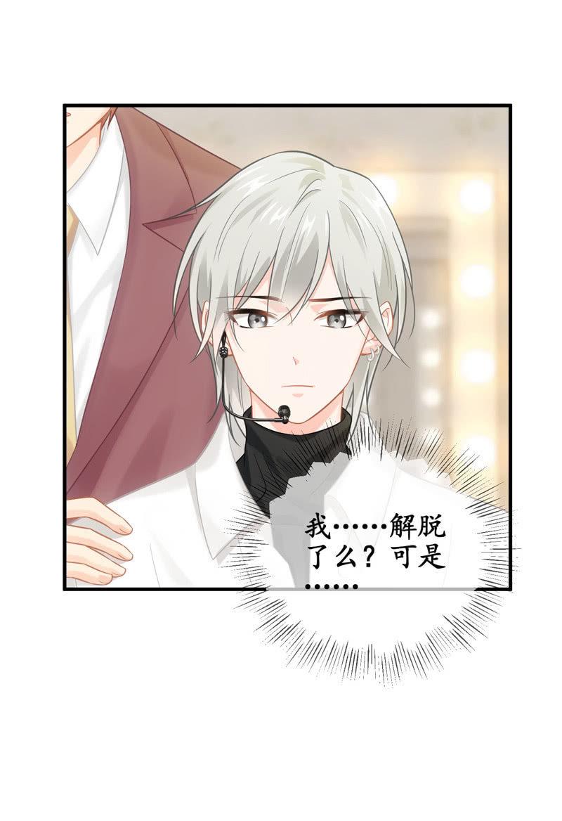 触碰的真心（（>v<）此章不要错过！）(1/2)-第136话