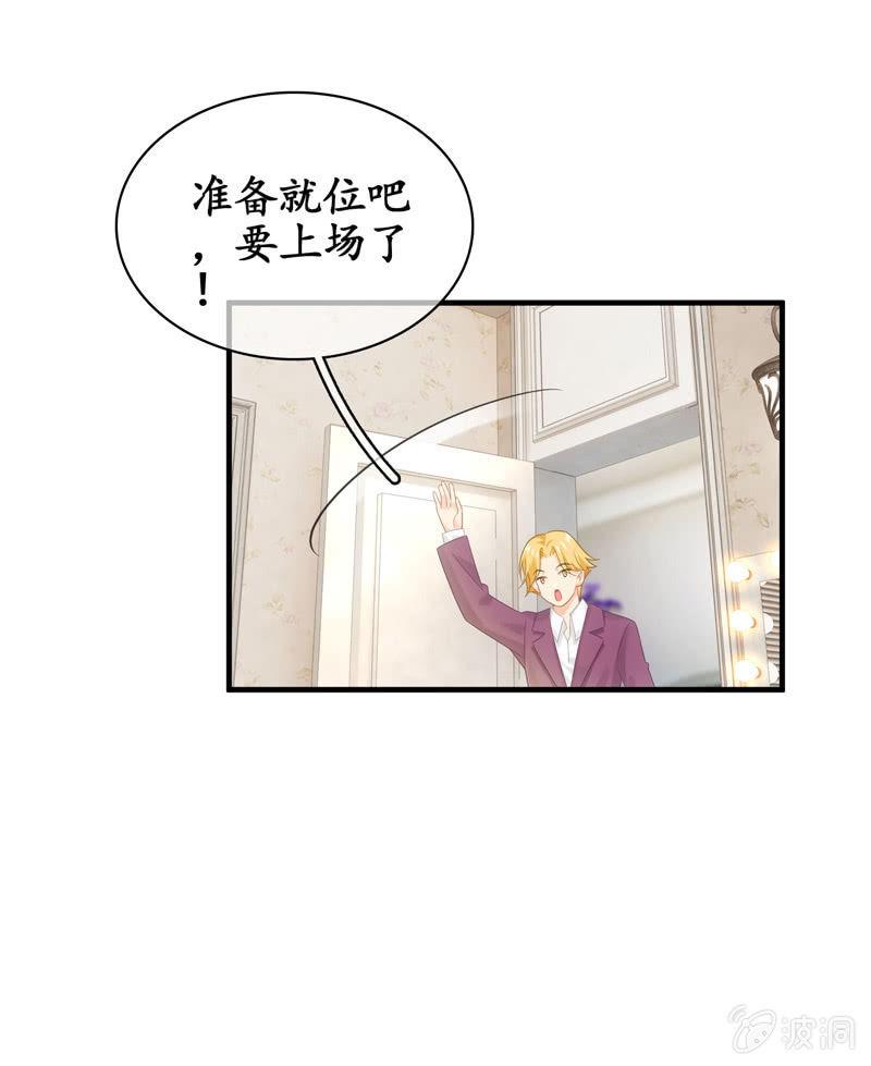 触碰的真心（（>v<）此章不要错过！）(1/2)-第136话