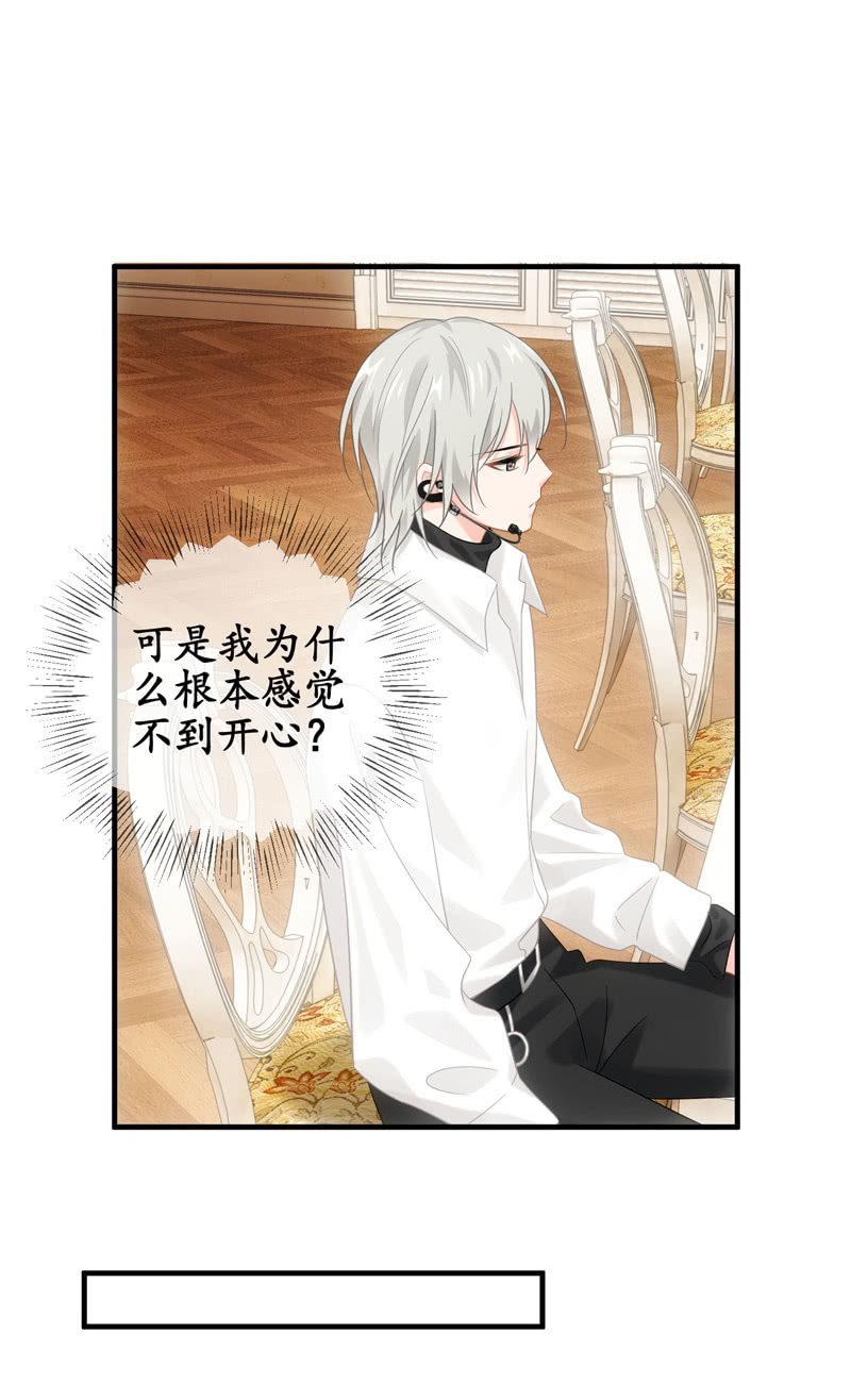 触碰的真心（（>v<）此章不要错过！）(1/2)-第136话