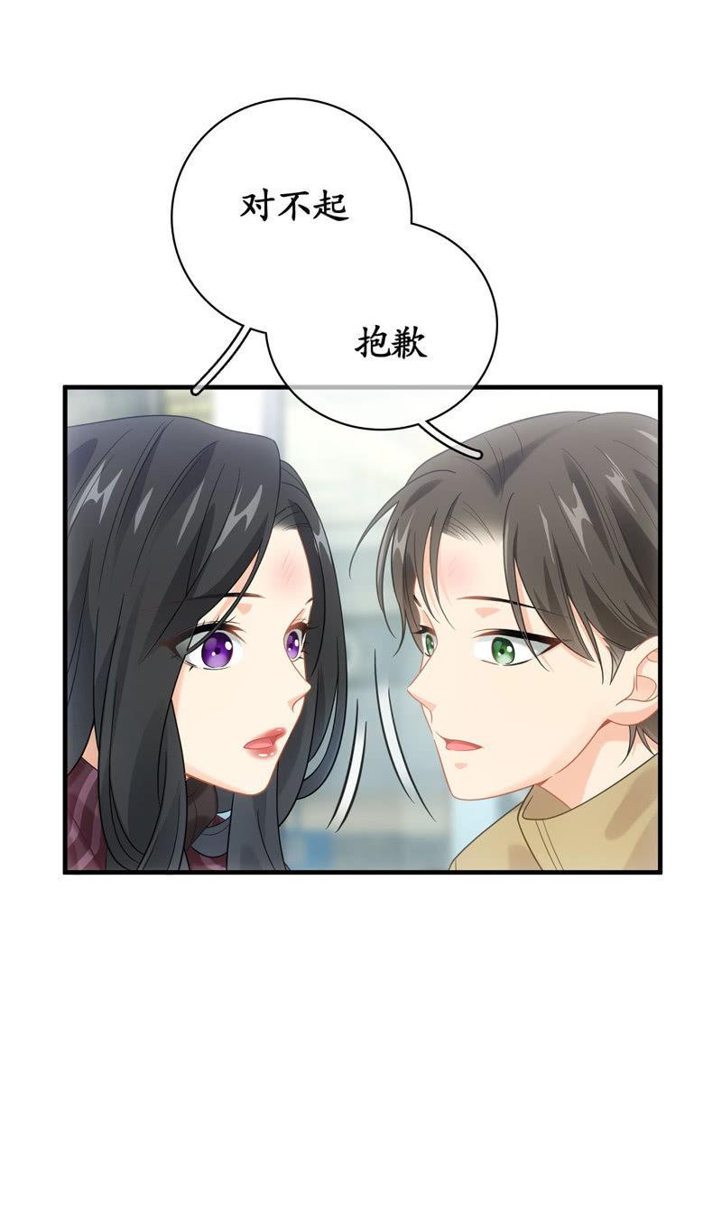 情感纠葛(1/2)-第138话