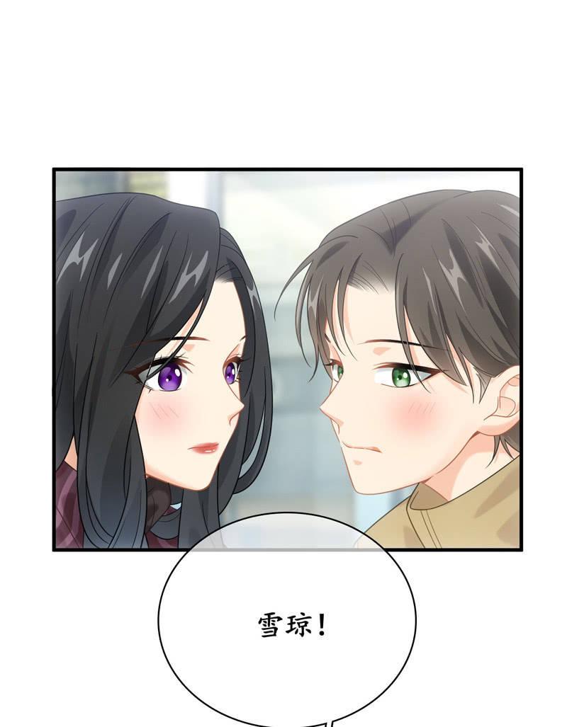 情感纠葛(1/2)-第138话