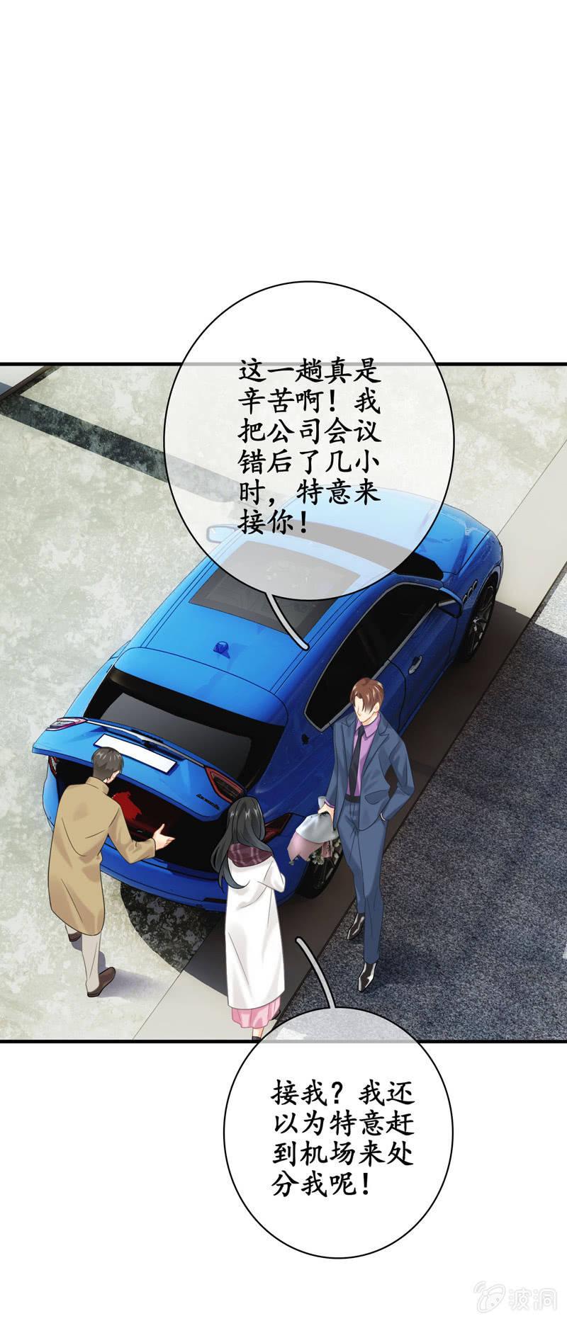 情感纠葛(1/2)-第138话