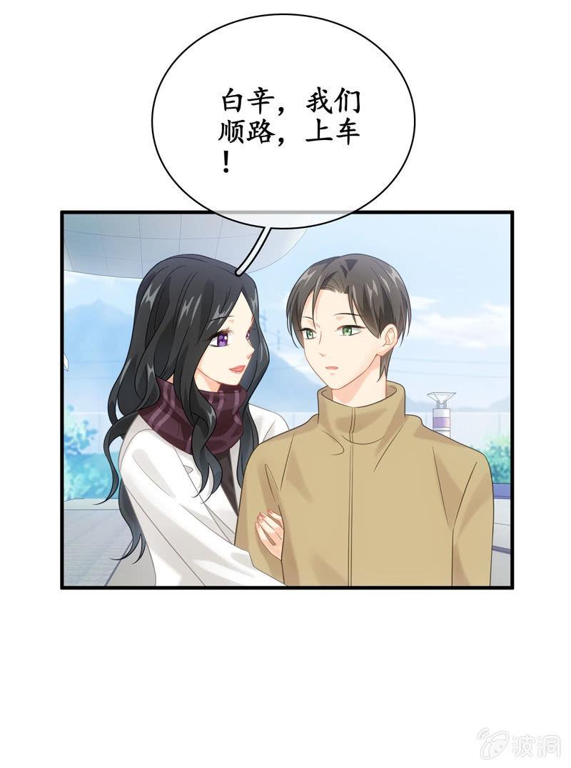 情感纠葛(1/2)-第138话