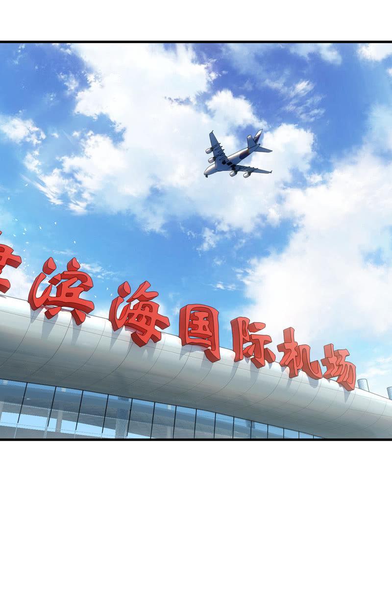 情感纠葛(1/2)-第138话