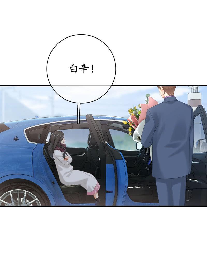 情感纠葛(1/2)-第138话