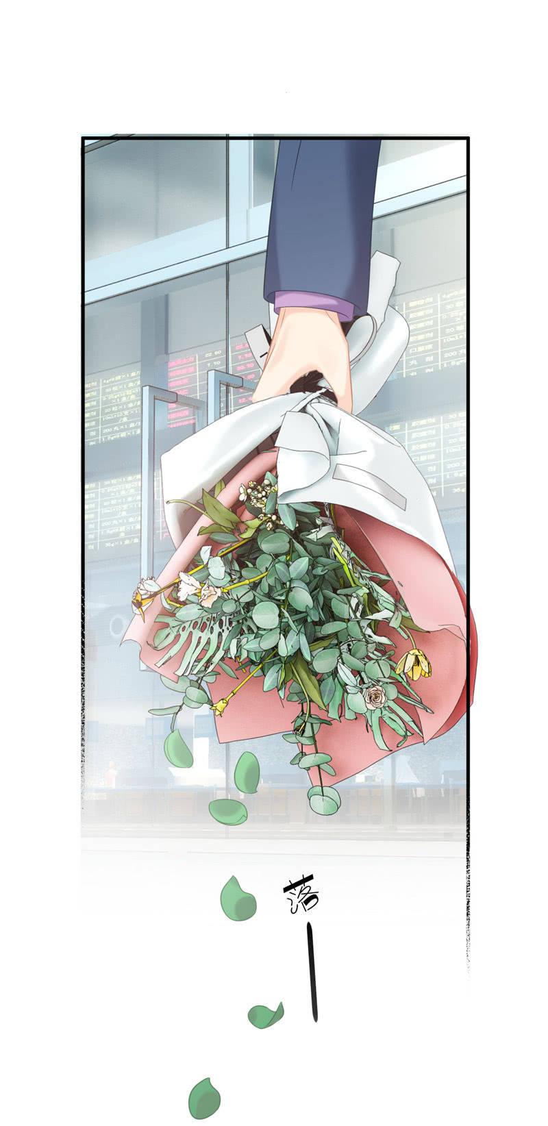 情感纠葛(1/2)-第138话