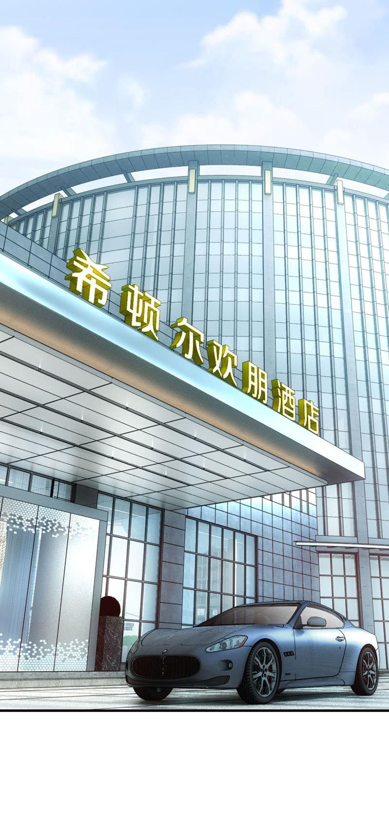 情感纠葛(1/2)-第138话