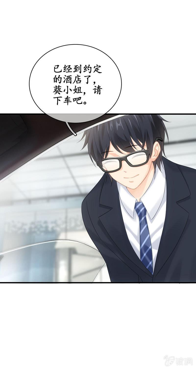 情感纠葛(1/2)-第138话