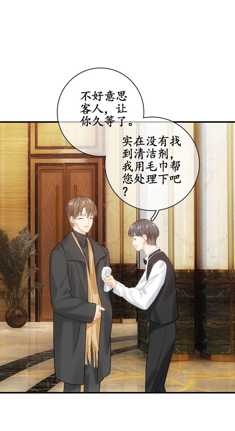 情感纠葛(1/2)-第138话