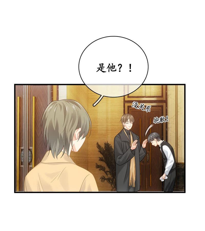 情感纠葛(1/2)-第138话