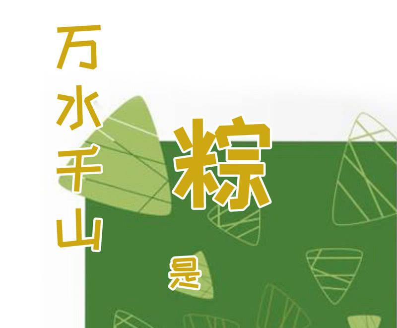 情感纠葛(1/2)-第138话