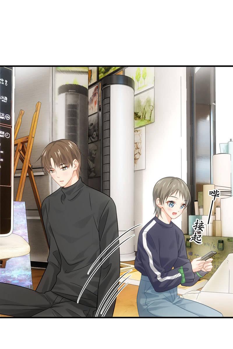 恋爱的酸臭味(1/2)-第140话