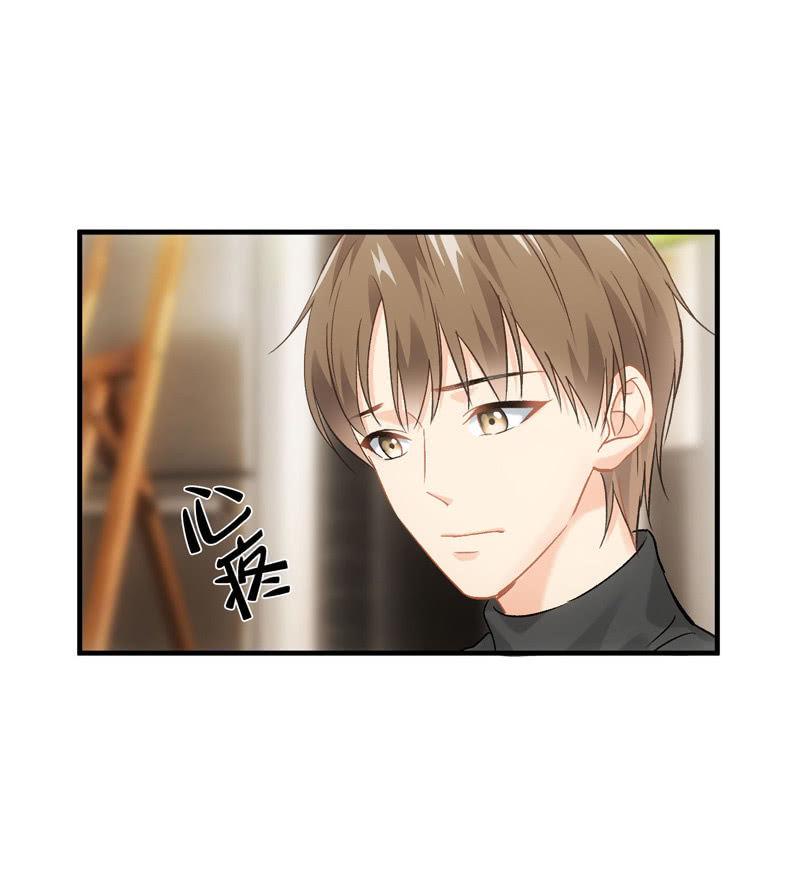 恋爱的酸臭味(1/2)-第140话