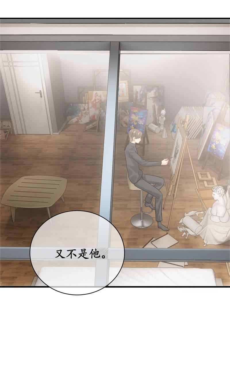 恋爱的酸臭味(1/2)-第140话