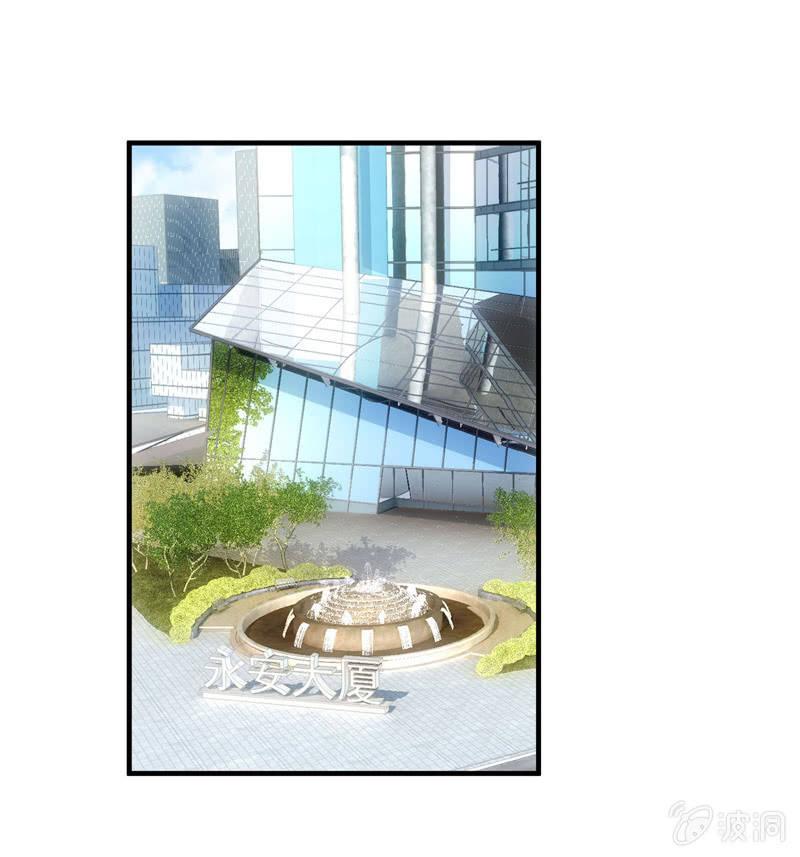 恋爱的酸臭味(1/2)-第140话