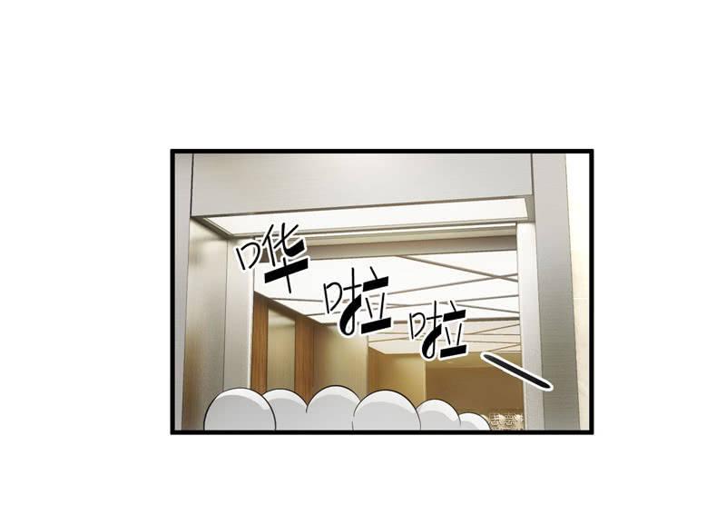 恋爱的酸臭味(1/2)-第140话