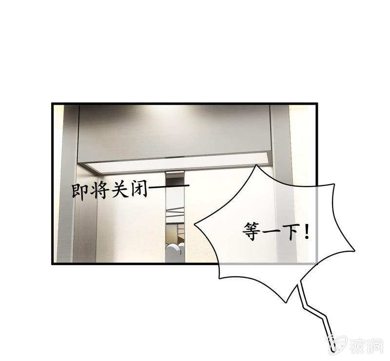 恋爱的酸臭味(1/2)-第140话