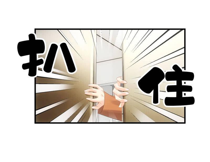 恋爱的酸臭味(1/2)-第140话