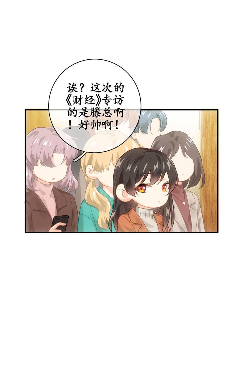 恋爱的酸臭味(1/2)-第140话