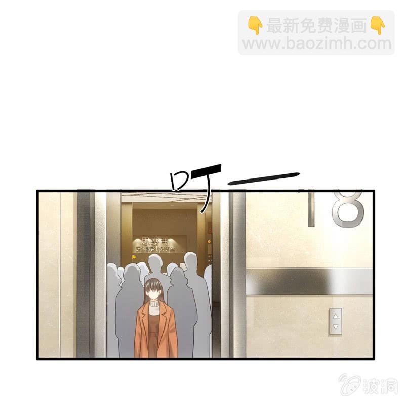 恋爱的酸臭味(1/2)-第140话